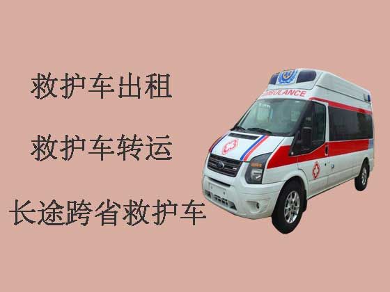 中山120救护车出租|救护车转运病人